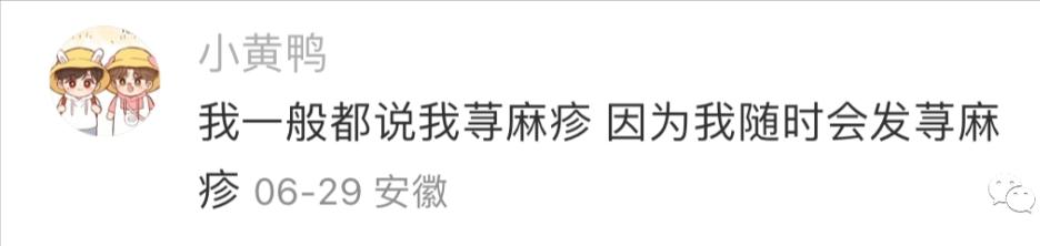 家属出狱，接风洗尘？哈哈网友分享的请假理由能有多炸裂！
