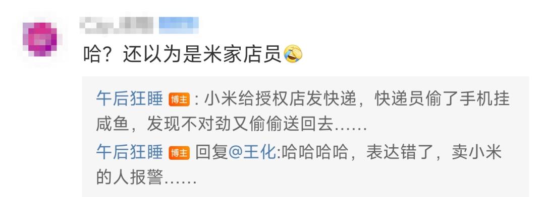 小米13pro实体店降价了吗,小米13pro开卖了吗