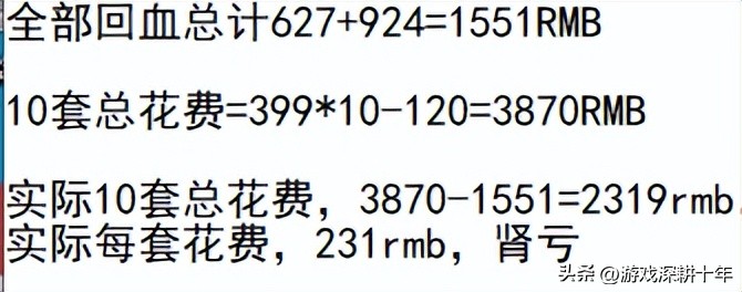 dnf新春礼包十套回血多少,dnf2023新春礼包一套能回血多少