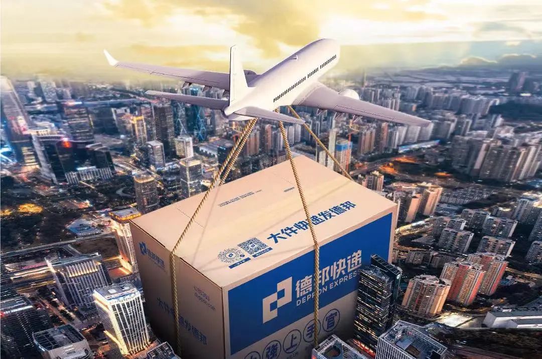 德邦物流多大,德邦基金有潜力吗