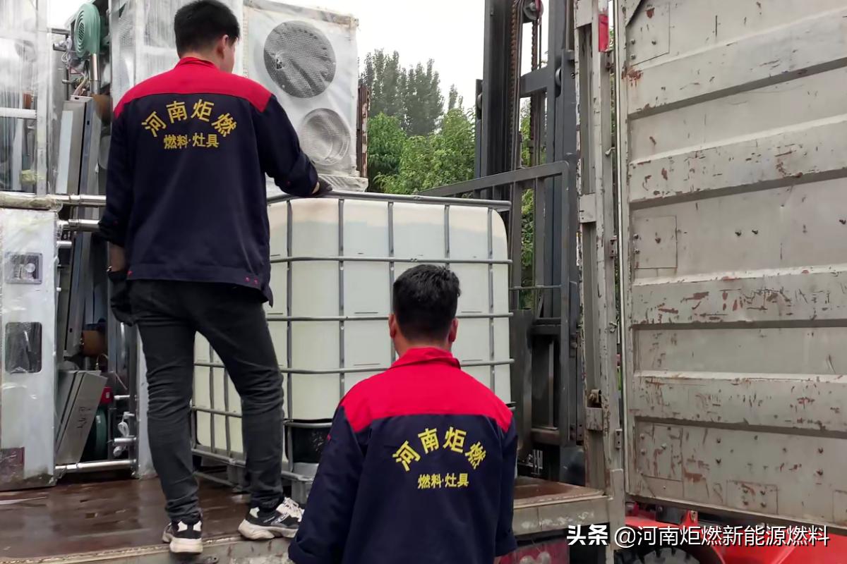 环保植物油燃料加盟,植物油燃料厂家加盟