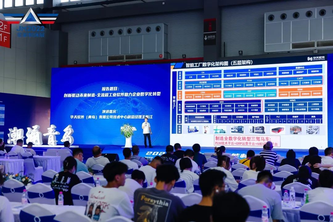 青岛国际智能机床展,青岛机床展2023国际品牌