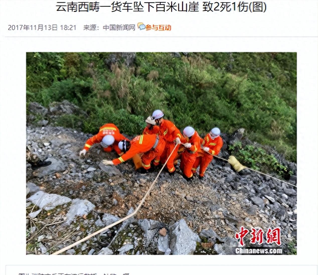 神秘组织天津大麻花的秘密,神秘势力天津大麻花