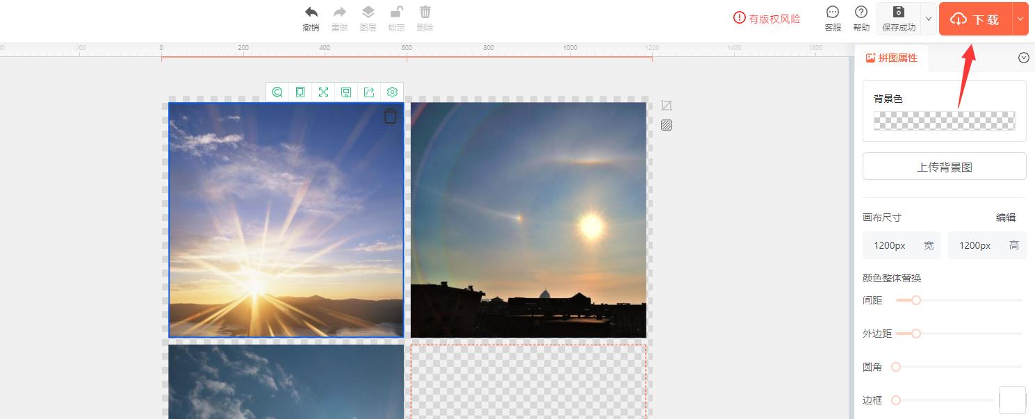 怎么把拼图变成无缝拼图,怎么10步完成9格拼图