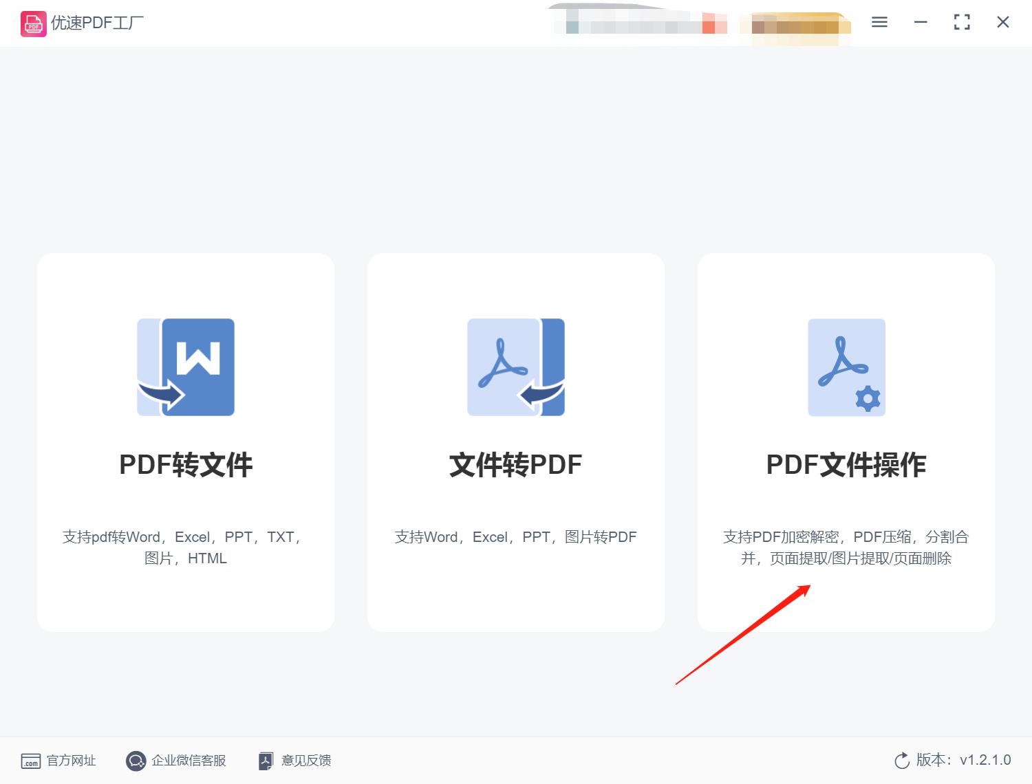 金山pdf文件压缩变小,pdf怎么变小上传