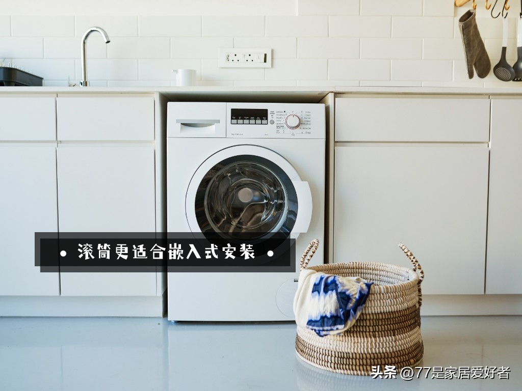 下排水滚筒洗衣机的缺点,直驱滚筒洗衣机优点和缺点