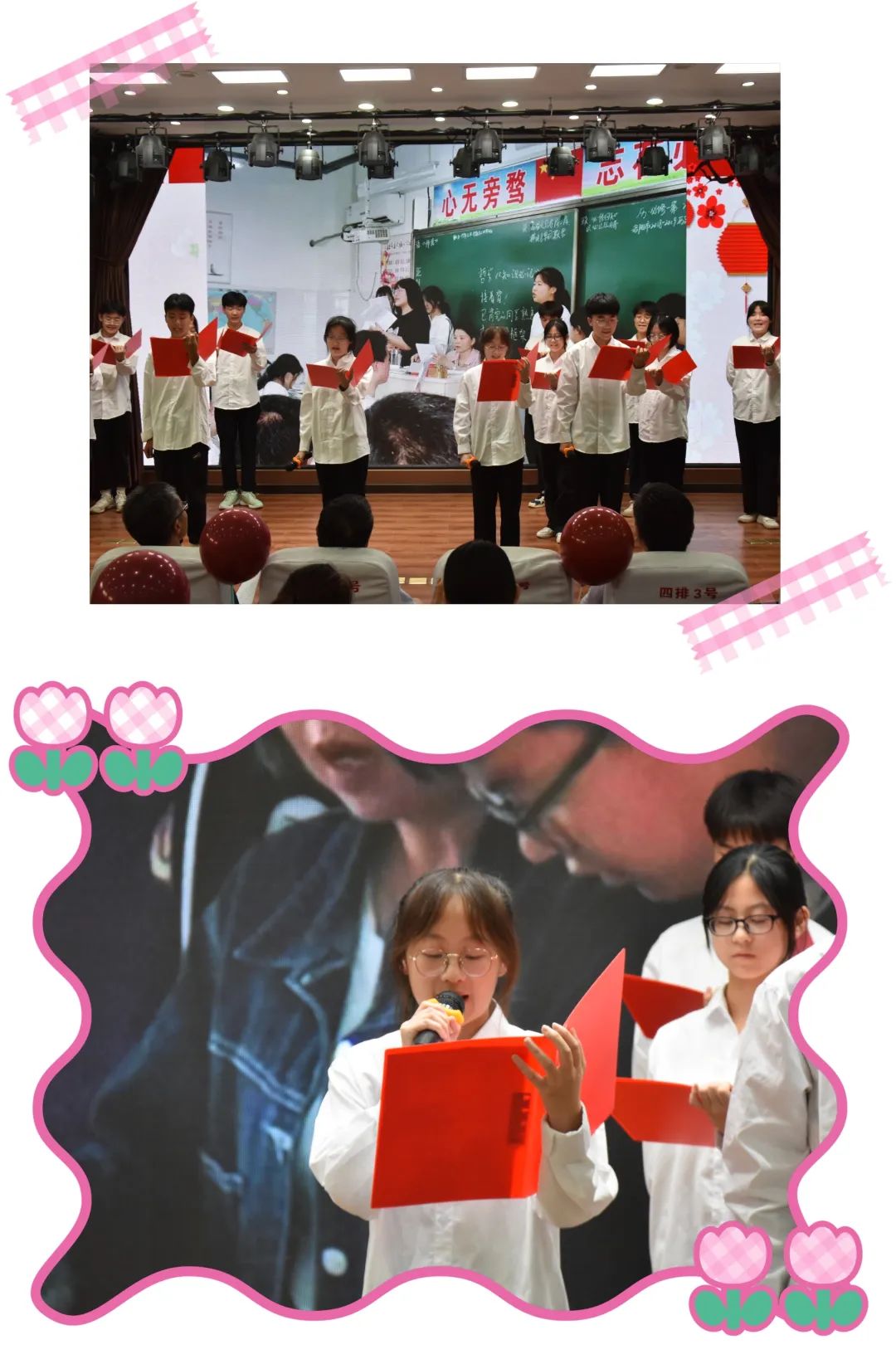 洛宁一高2023教师节表彰大会,洛阳市第八高级中学高一表彰大会