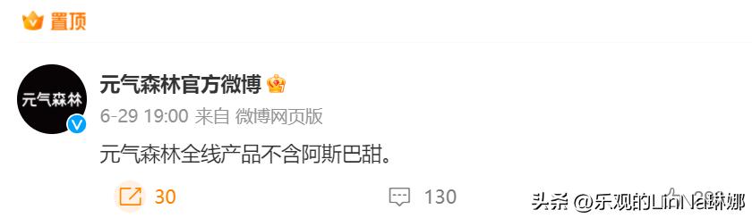 饮料分级火了，最爱的品牌“塌房”了？