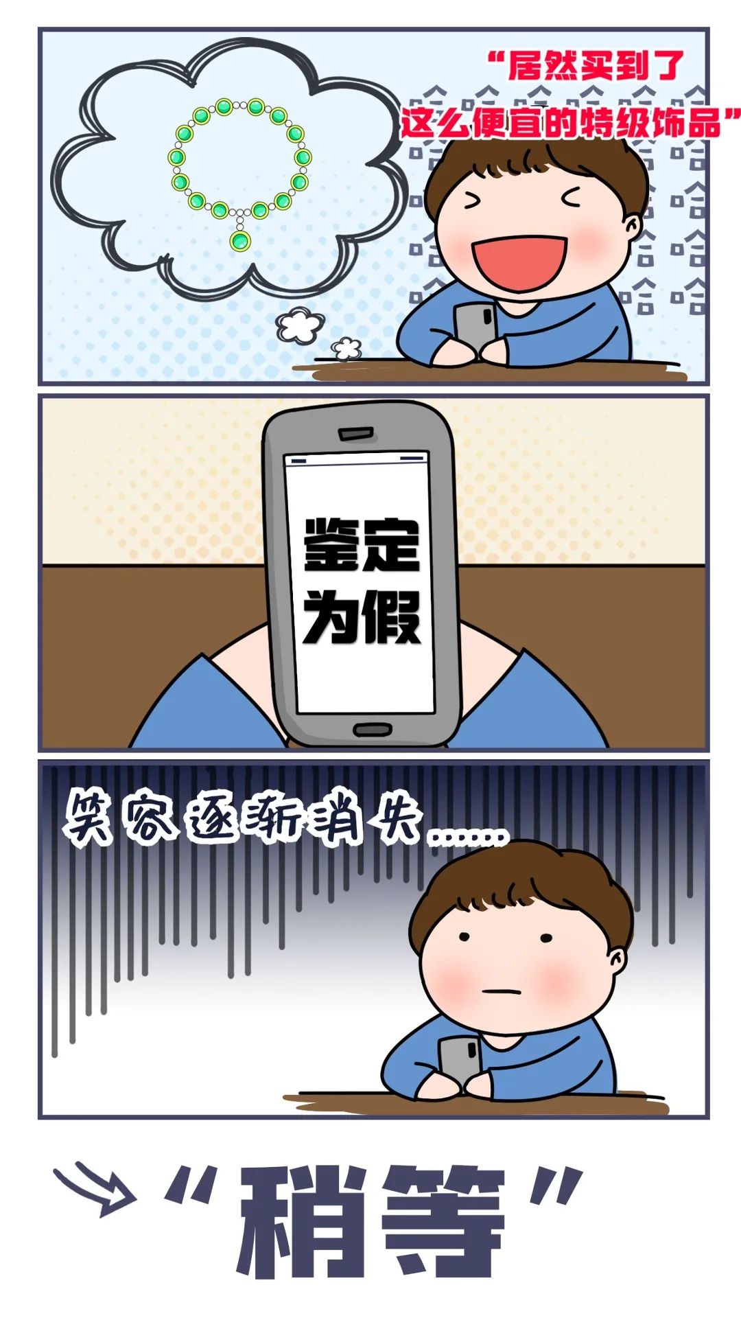 旅游诈骗新套路,旅游诈骗的十大危险