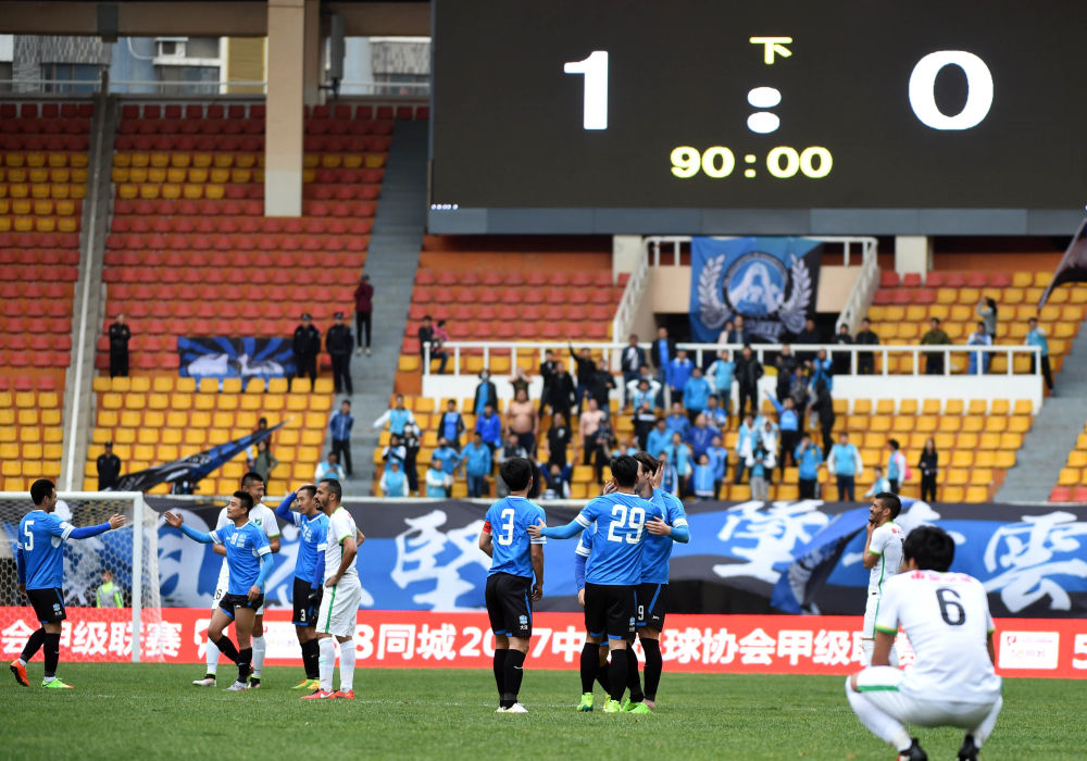 国家体育总局对足球改革的方案,体育法纠纷