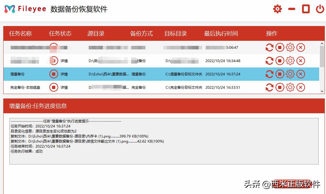 微信个人备份数据,微信聊天记录可以备份到icloud