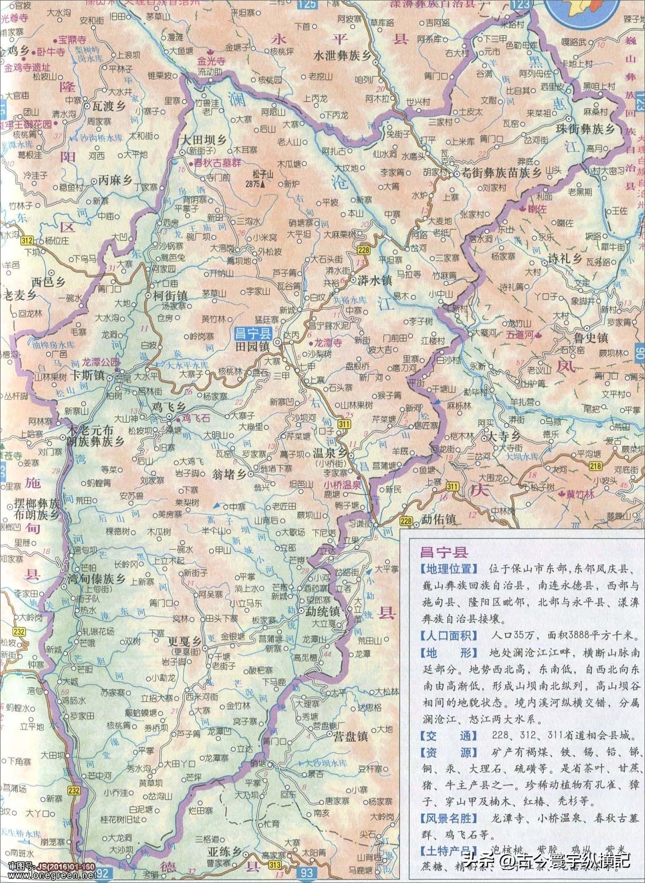 云南省建水县西庄镇行政区划图,云南省各县市行政区划图