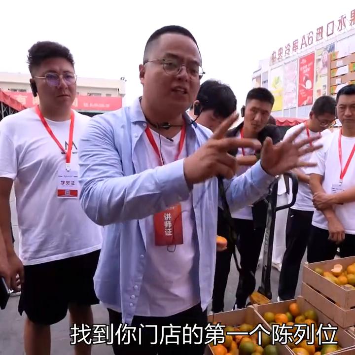 新品会更有利润机会#生鲜超市