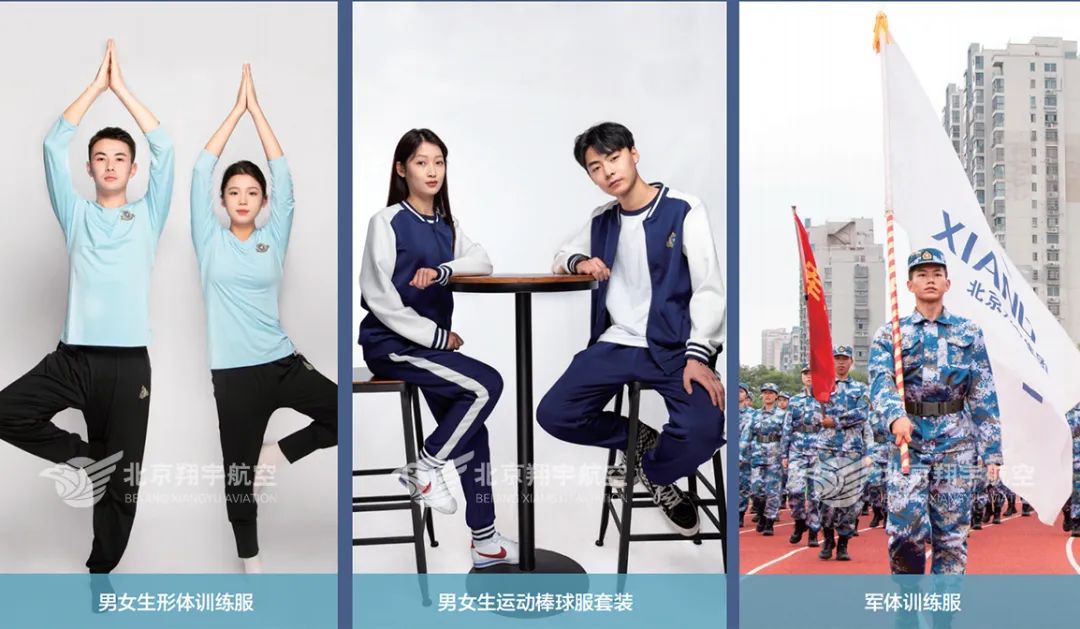 招生季|翔宇航空十大核心优势，助你乘风破浪，实现梦想