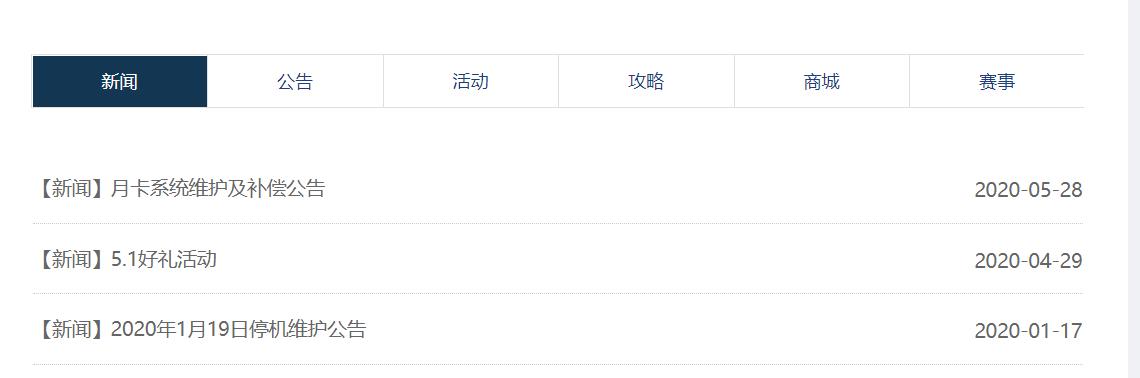 当火箭联盟融合守望先锋,这款国产踢球游戏,还真玩出花来了
