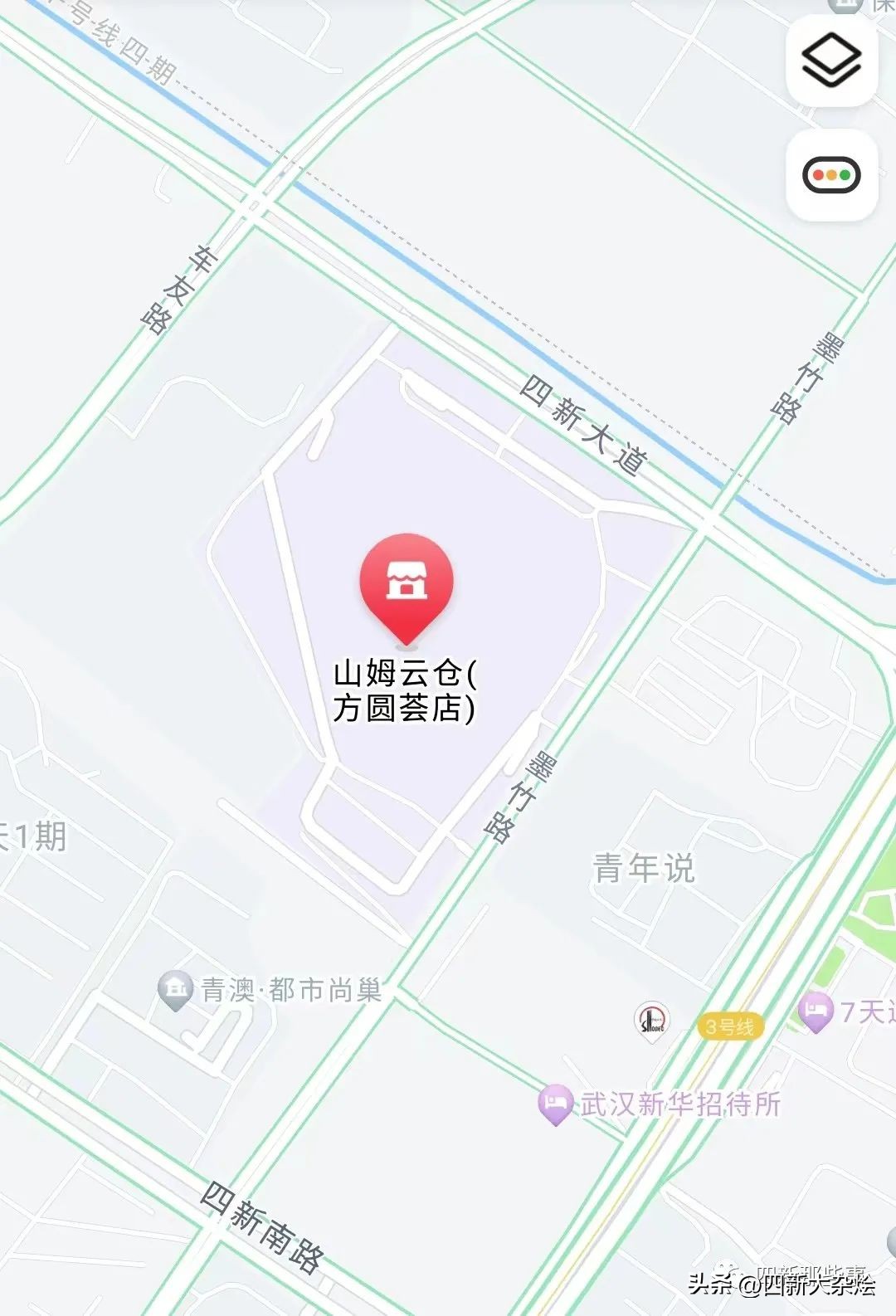 山姆云仓转会员店,山姆会员店汉阳店