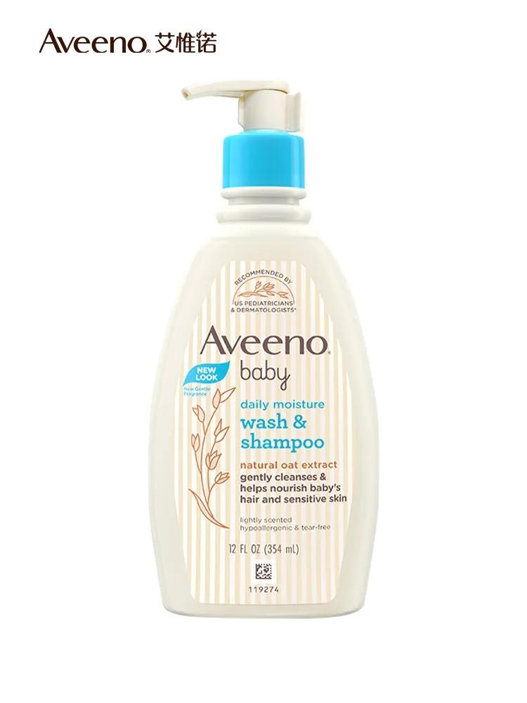 儿童洗发沐浴用什么牌,好用的宝宝洗发沐浴用品