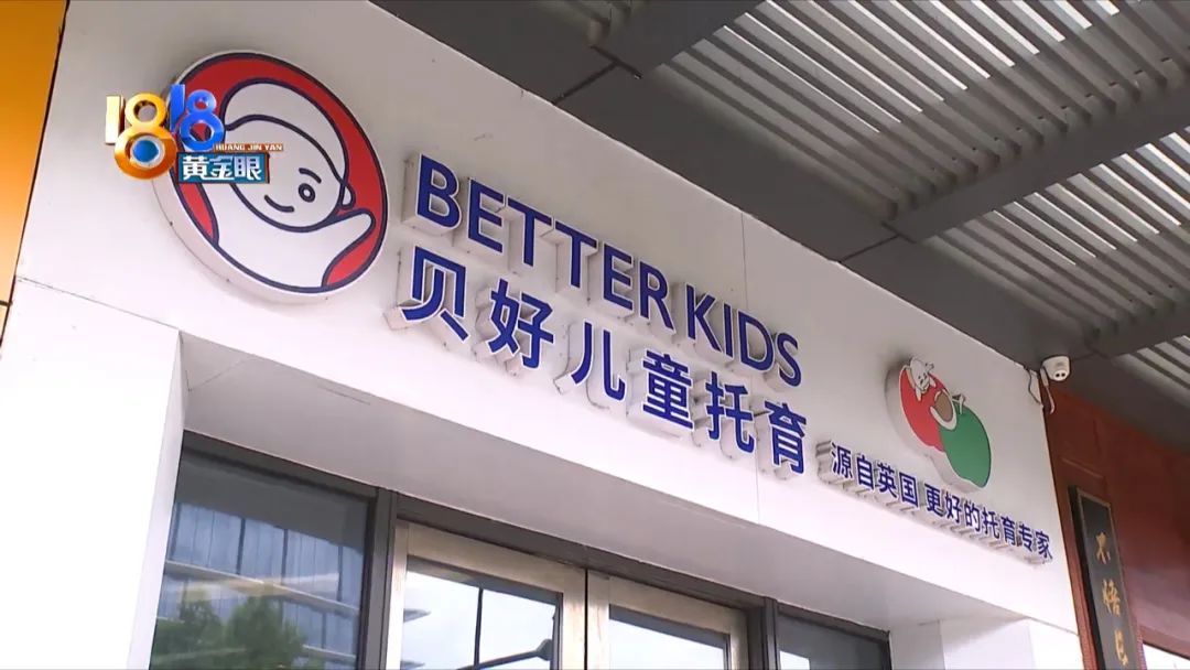 孩子摔跤大人可以责怪她吗,孩子摔跤后爸爸责怪妈妈该怎么办