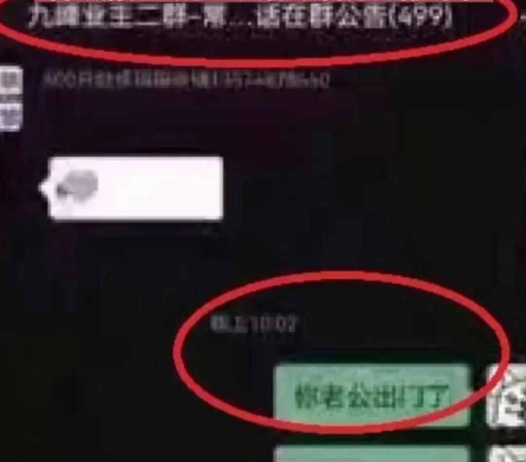 微信中毒有哪些症状,微信中毒了怎么彻底清除