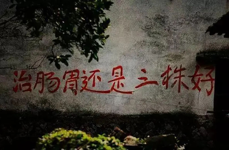 三株口服液怎么消亡的,三株口服液95年当时卖多少钱一瓶