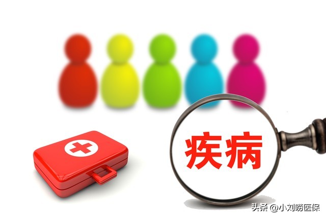 居民医保能申请慢性疾病报销吗,没有病去医院怎么办理住院手续