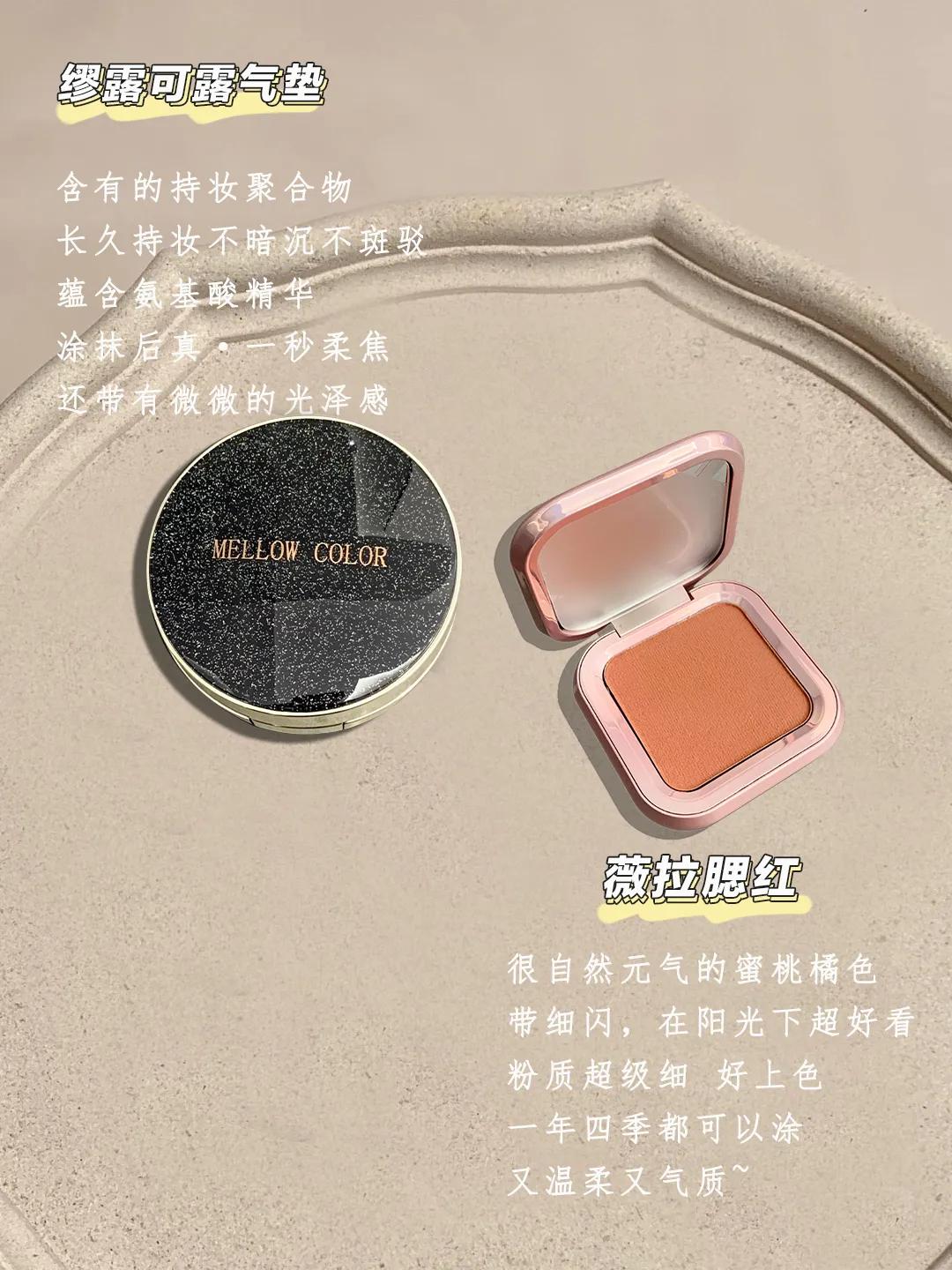 秋冬必备护肤彩妆品牌,适合秋冬的彩妆单品推荐