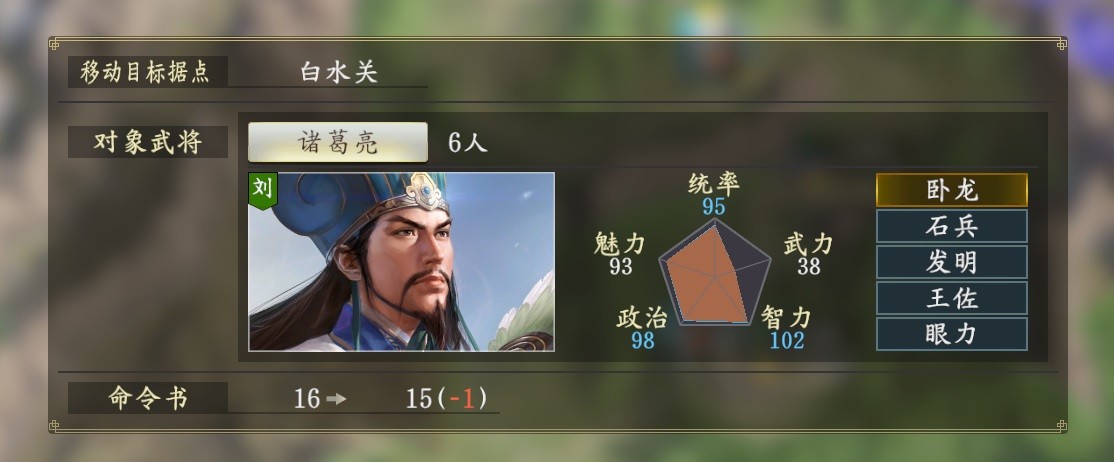 三国志14水战武将,三国志14水友比赛什么意思