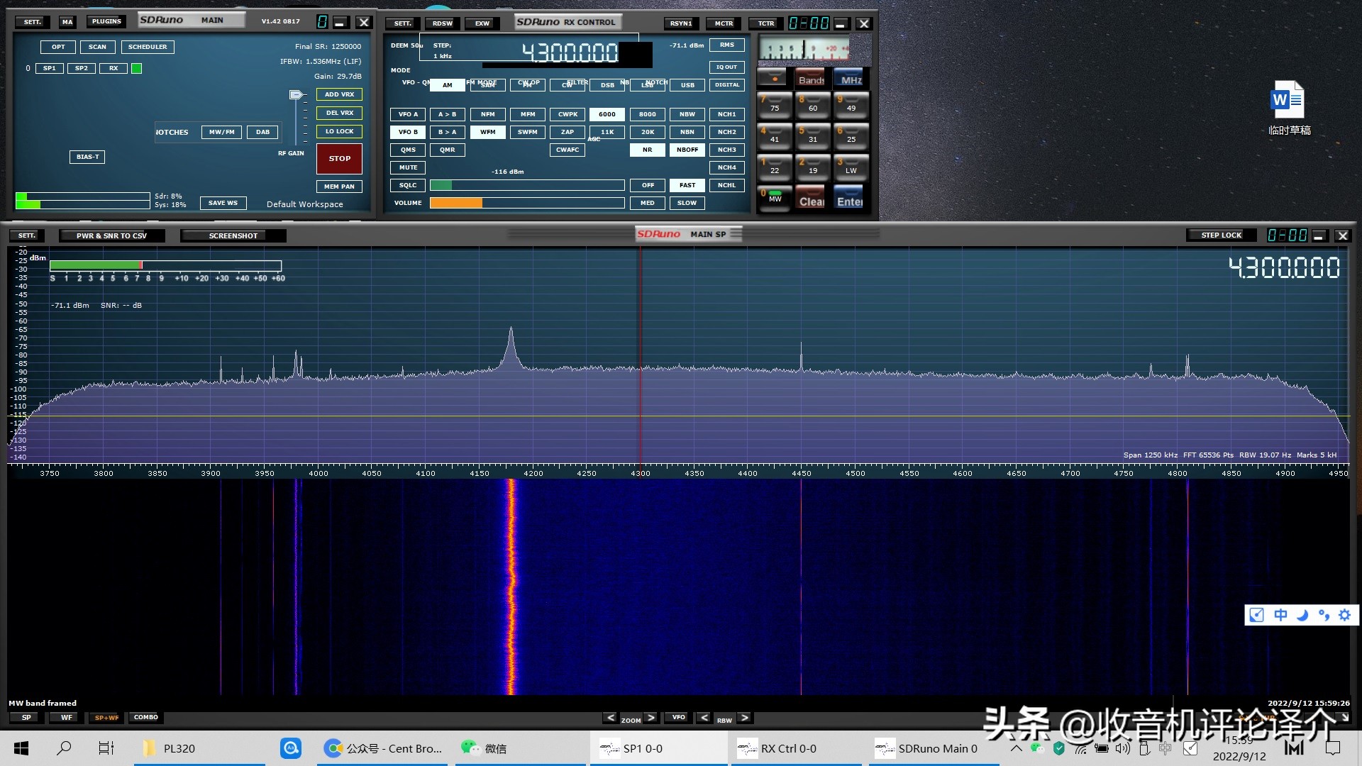 德仕博ga505收音机天线测评,德仕博ga490短波天线评测