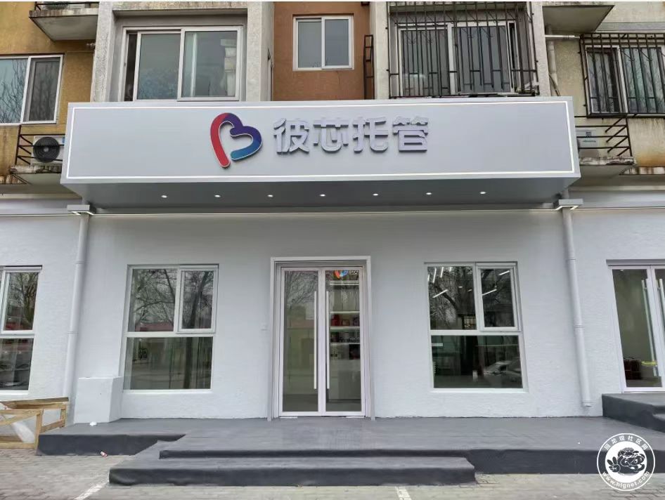 学而思推出周末托管一对一,托管班用学而思