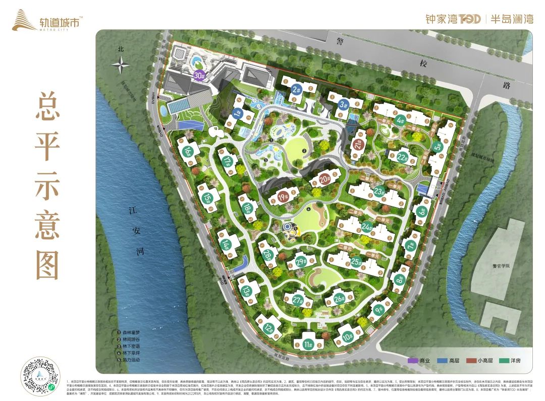 华府板块房价下降原因,华府未来房价