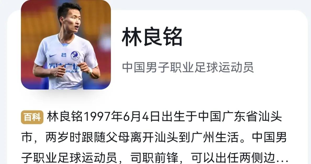 广州恒大足球曾经也辉煌过,广州恒大队的辉煌历程