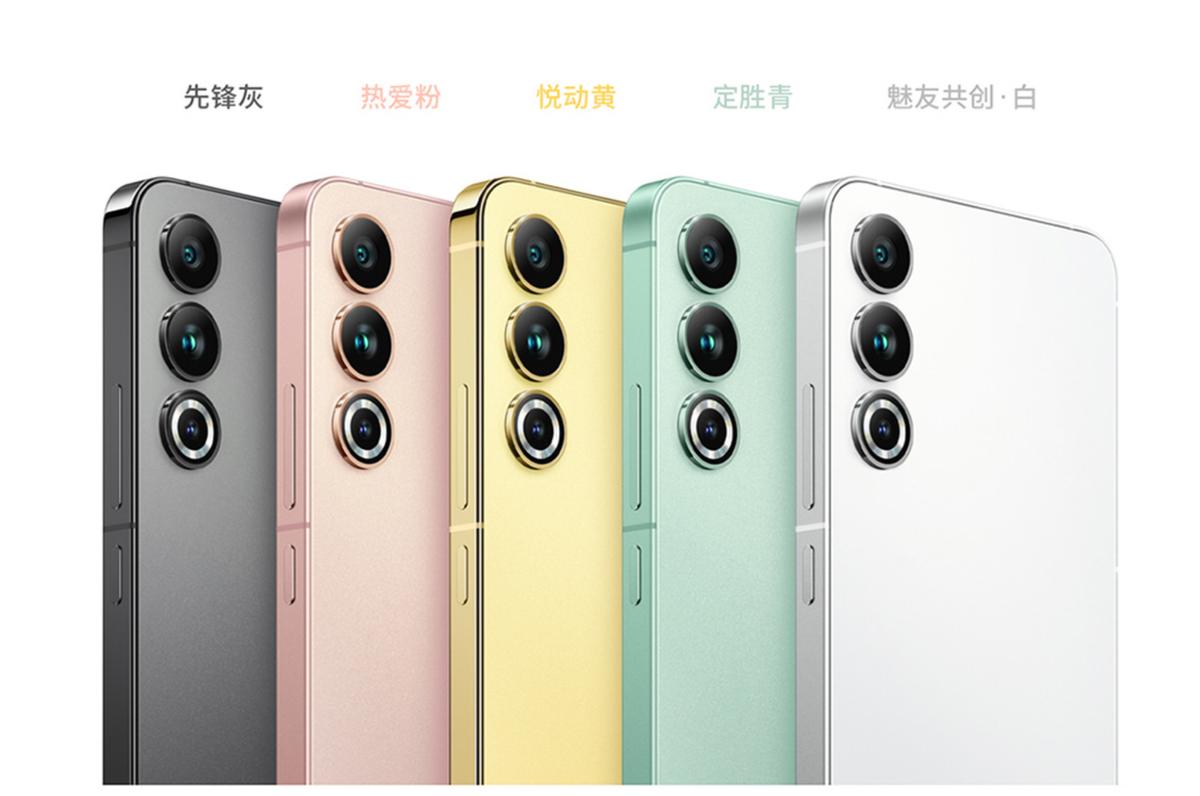 魅族20长时间使用测评,魅族20的官方标配和学生版本区别