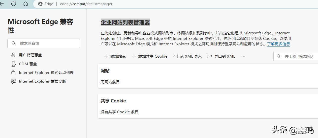如何在microsoftedge中运行网银,怎样在microsoftedge玩其他网页游戏