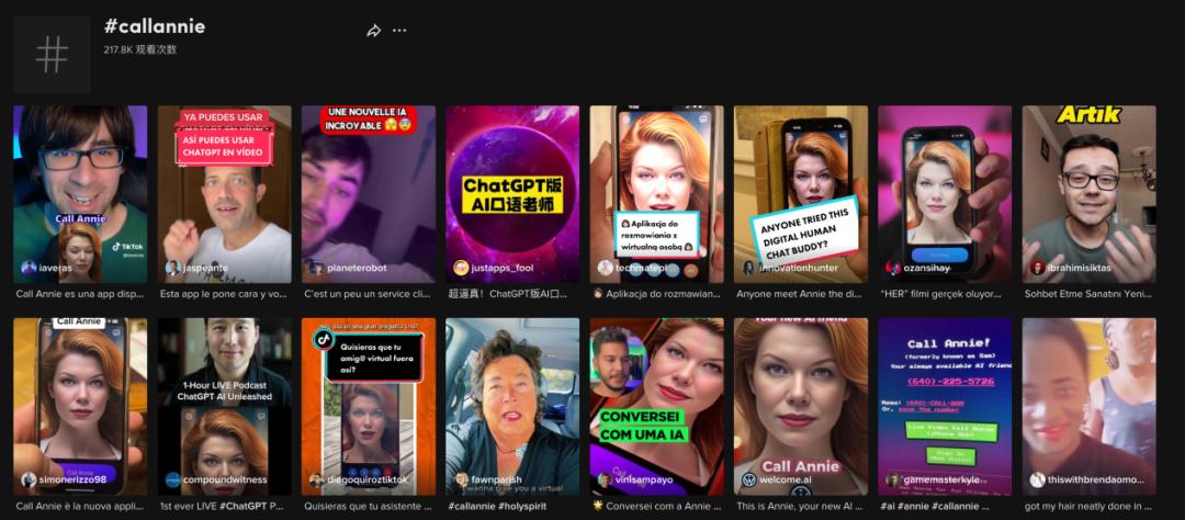鍥藉鏂扮ぞ浜や骇鍝乤i,ai绀句氦app