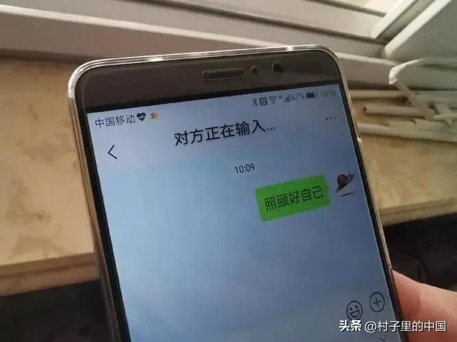 微信不显示对方正在输入怎么回事,微信对方正在输入是跟别人聊天吗