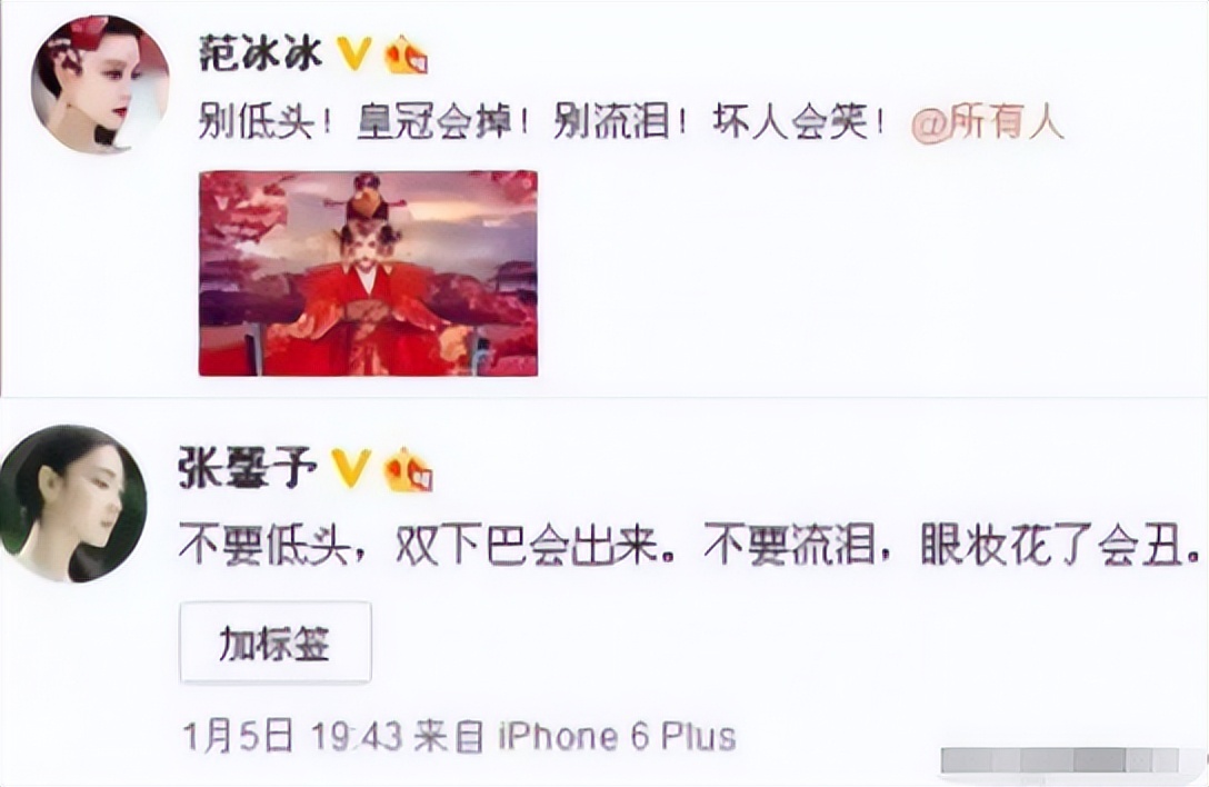 张馨予坎坷情史成功逆袭吴卓羲,吴卓羲张馨予挺般配的