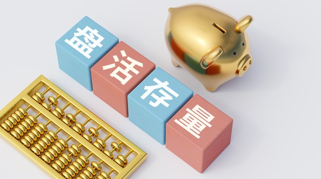 本村集体成员宅基地能自由流转吗,一户一宅不是本村户口可以确权吗