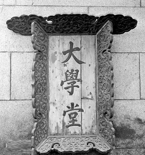 校名改得最差的5所大学,25所即将改名的三所大学