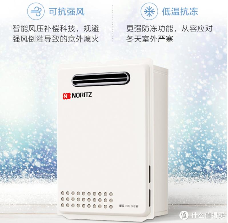 能率燃气热水器有哪些系列,1万多的燃气热水器