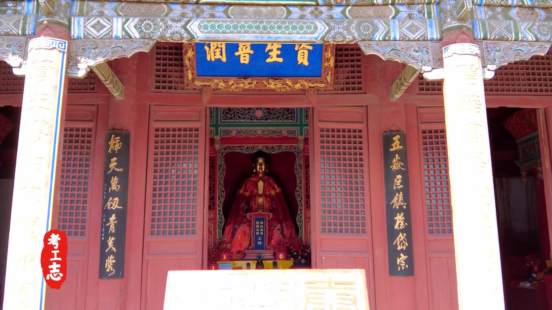 岱庙大还是故宫大,岱岱多大了