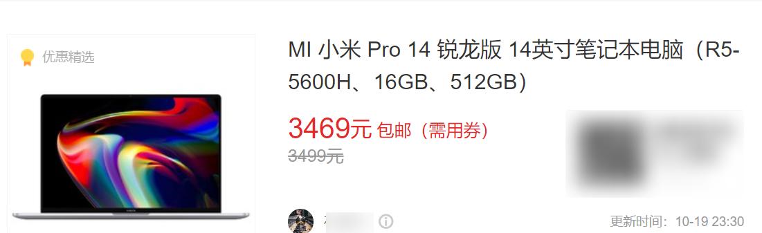 11月轻薄办公笔记本电脑推荐,办公轻薄笔记本电脑推荐4000-5000