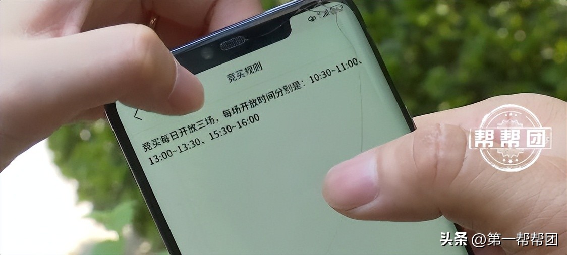 手机抢单子赚佣金,手机上的抢单赚钱是怎么做的