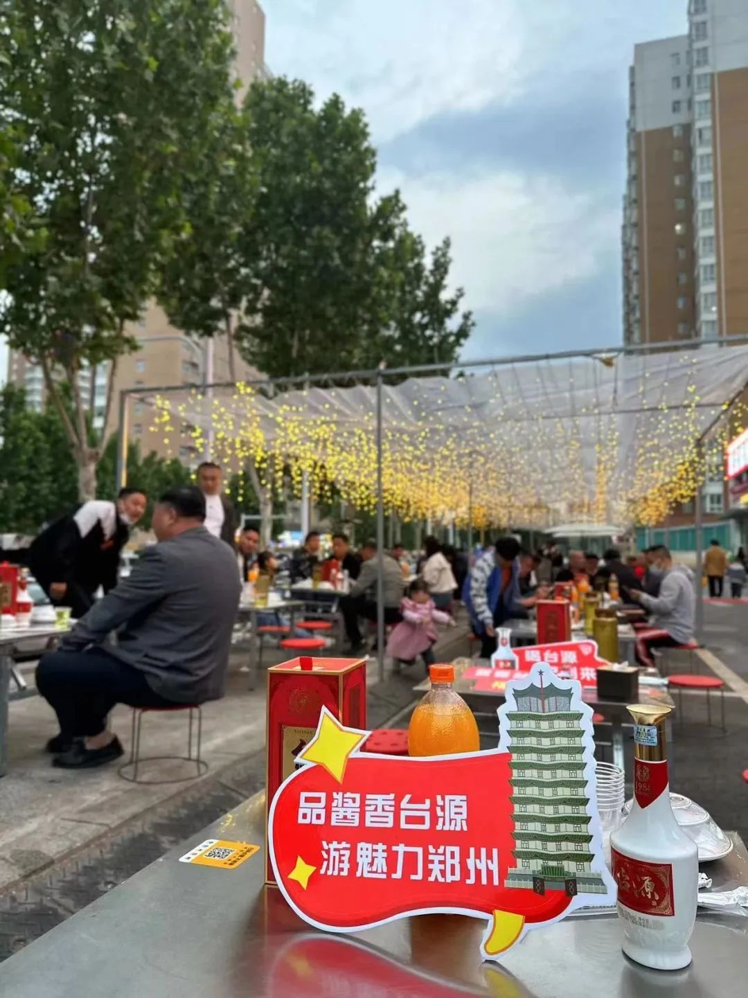 藏在攻略河南消费者舌尖背后的，才是台源酒真正的野心和实力