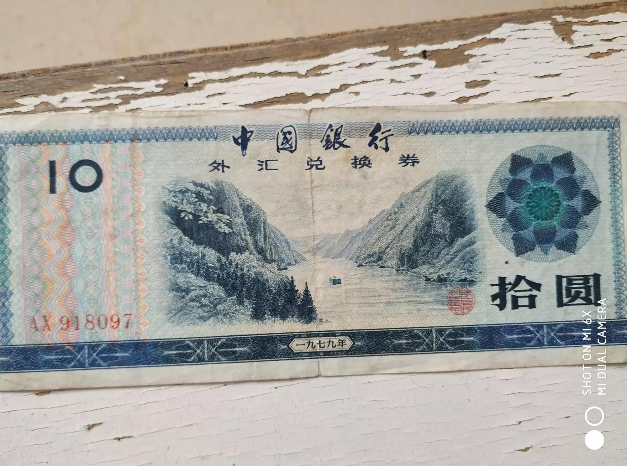 往事如烟，北京磁器口市场