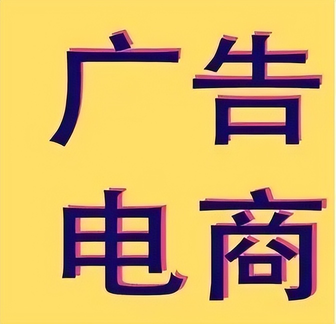 互联网广告运营和信息流,如何利用线下广告获取流量