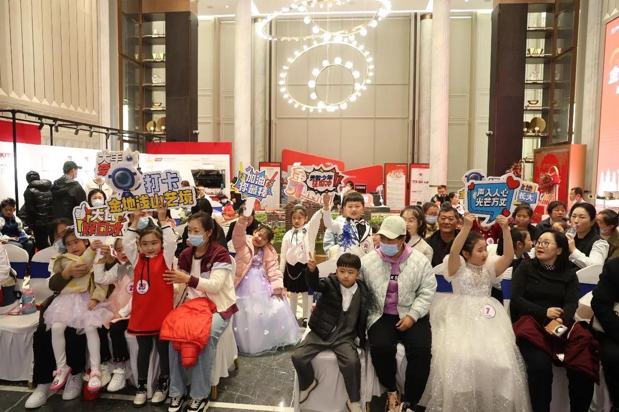 金地浅山艺境杯,金地浅山艺境1期