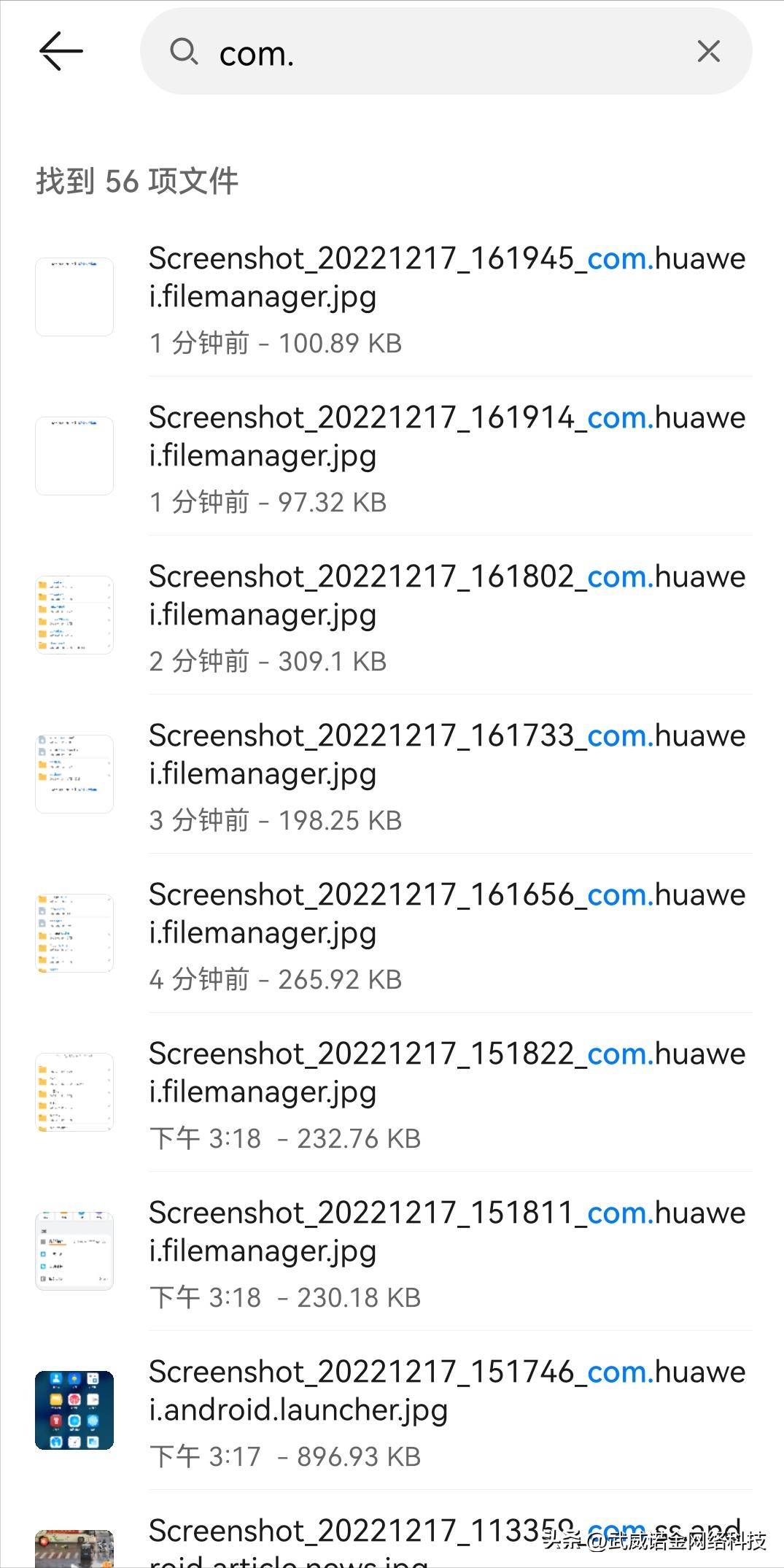 手机内存不足只需删除5个文件夹,红米手机内存不足怎么清理最有效