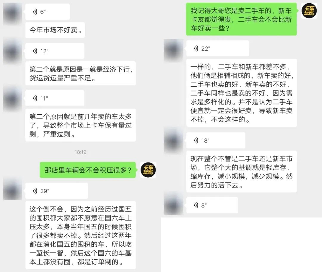 车市回暖经销商的现状 (经销商销量上涨请掌握八个技巧)