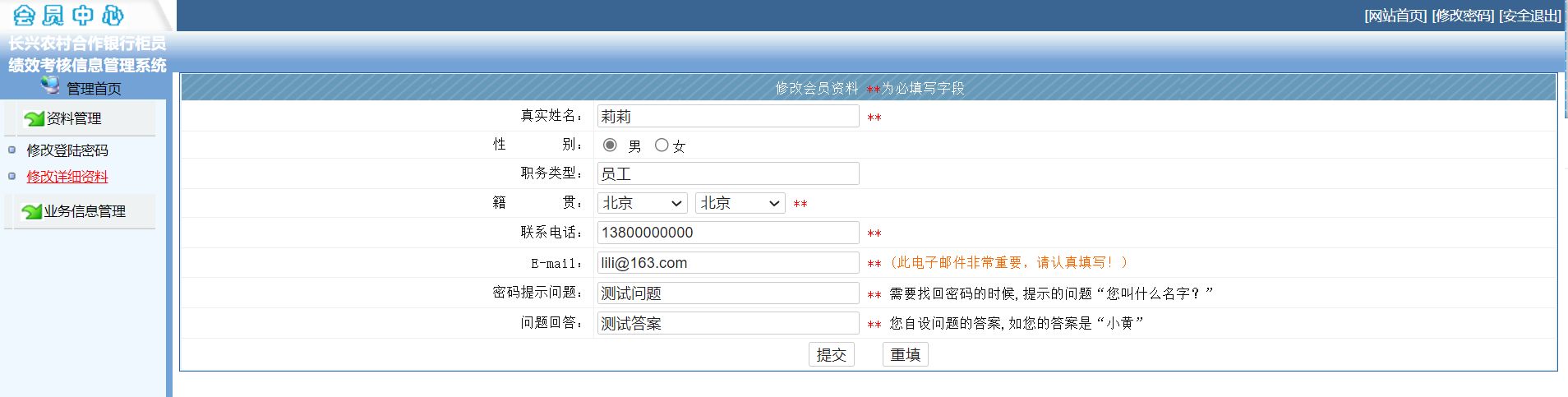 银行it外包如何设置绩效考核,银行java外包考核