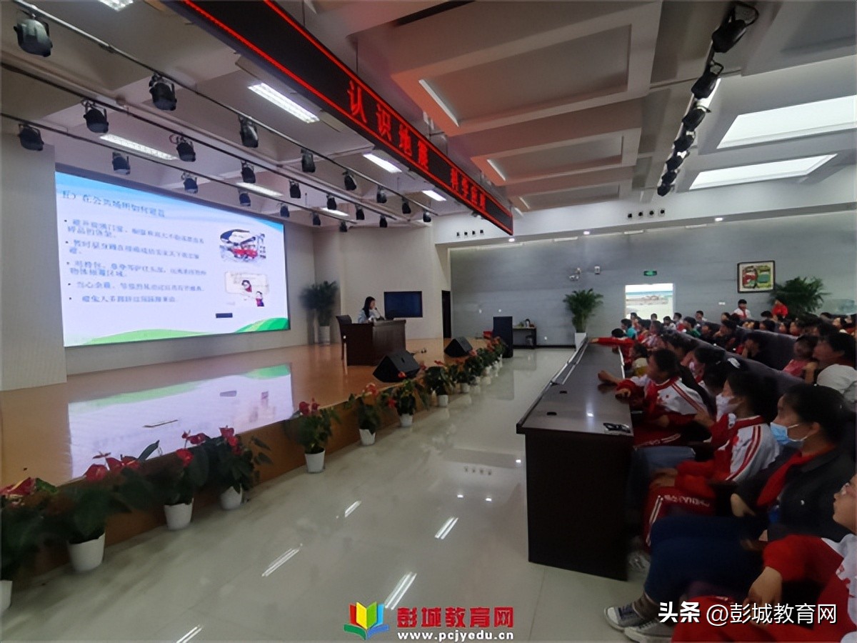 小学防震减灾安全教育简讯,遇地震莫惊慌